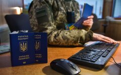 Реєстр Оберіг