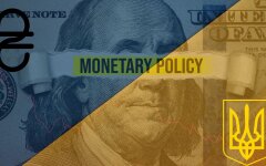 Монетарная политика