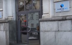 Подключение к Нафтогазу онлайн