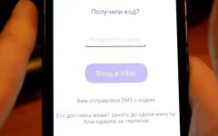 Viber, покупка товаров в интернете, Rakuten