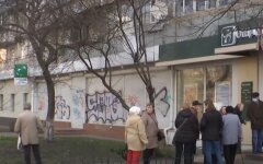Банки, Украина, прибыль