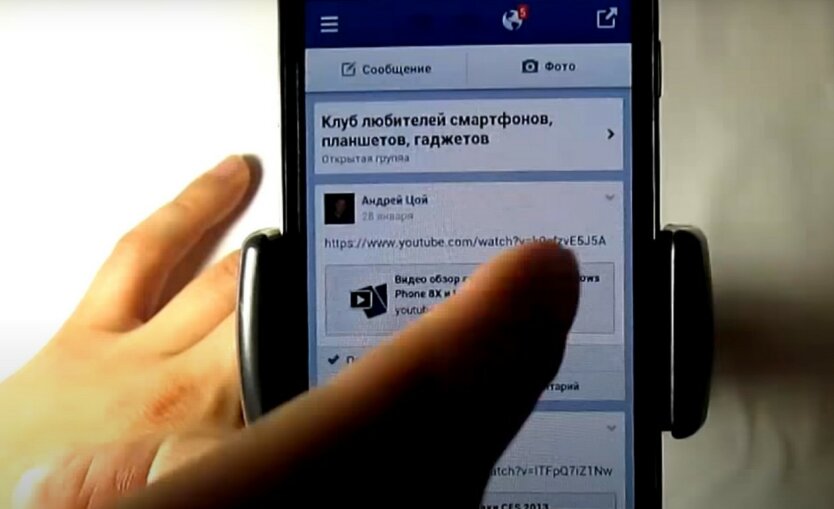 Украинцам посоветовали удалить популярное приложение со смартфонов
