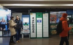 ROZETKA сообщила о новой акции на доставку товаров