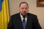 Руслан Стефанчук, увольнение, президент Украины Владимир Зеленский