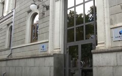 Нафтогаз