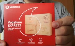 Vodafone, Vodafone Cloud, хранение информации