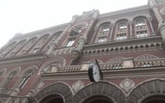 Национальный банк Украины, падение гривны, курс доллара в Украине