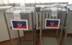 выборы в ДНР