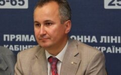 Василий Грицак