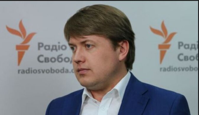 герус