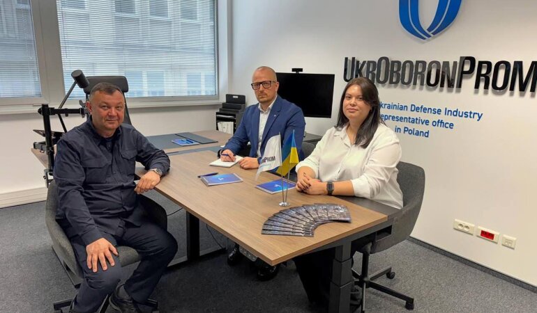 Укроборонпром