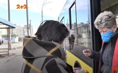 Льготы на проезд в общественном транспорте
