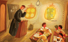 украинизация