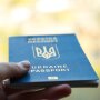 Паспорт України