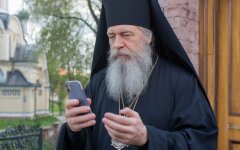 Православний месенджер "Зосима"