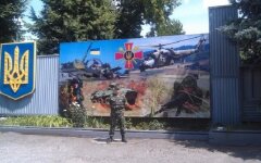 виновник аЛЕКСАНДР