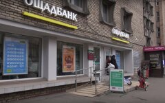 Ощадбанк