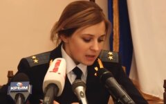 Депутат Государственной думы Российской Федерации Наталья Поклонская