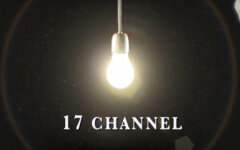 17 канал