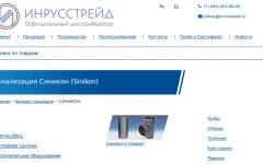 screenshot-2018-5-3-kanalizatsiya-sinikon-katalog-prays-list-inrusstreyd