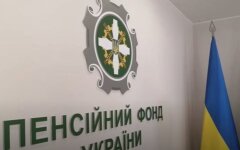 Пенсионный фонд Украины, выплата пенсий, пенсии в украине
