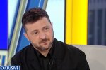 Владимир Зеленский