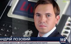 Андрей Лозовой