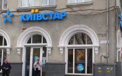 Київстар