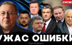 Сергій Дацюк: Як подолати страх і ухвалювати необхідні рішення для розвитку України