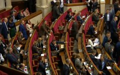 депутатская неприкосновенность