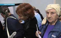 Пенсии в Украине, начисление пенсий, банки