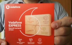 Vodafone Ukraine, тариф, активация тарифа