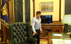 Зеленский Кабинет