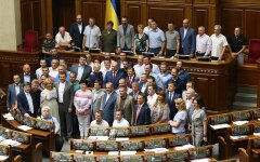 Верховная Рада