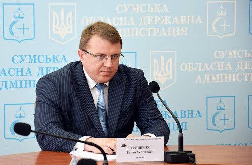 Владимир Зеленский,Сумская ОГА,Роман Грищенко,Зеленский сделал выговор главе Сумской ОГА