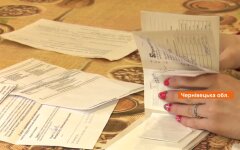 Платежки за газ, Нафтогаз, Украина