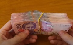 Повышение минималки