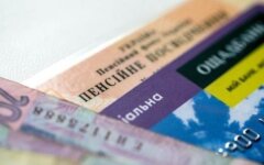 Пенсии в Украине