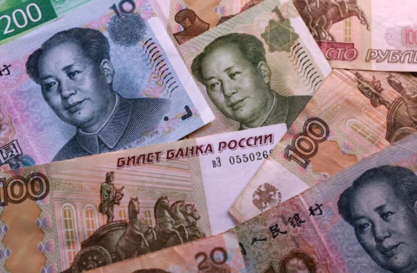 Юани и рубли