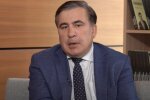 Михеил Саакашвили, Владимир Путин, "Талибан"