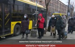 Карантин в Киеве, коронавирус, маршрутки