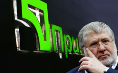 приватбанк