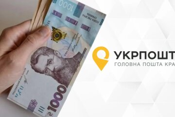 Укрпочта, 1000 гривен