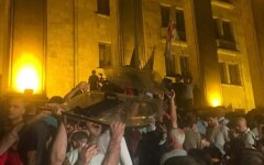 парламент грузии