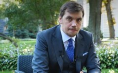 Гончарук