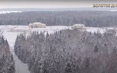 Дворец Лукашенко