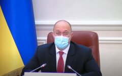 Денис Шмыгаль