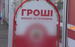 Микрокредиты в Украине, новые правила, украинцы
