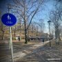 “Місце Вільної України” навпроти російського посольства в Стокгольмі