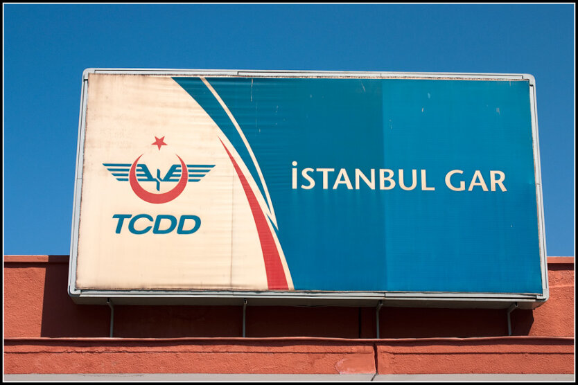 Логотип турецких железных дорог